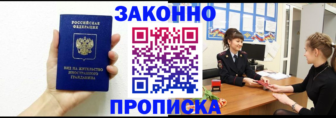 регистрация в Ефремове