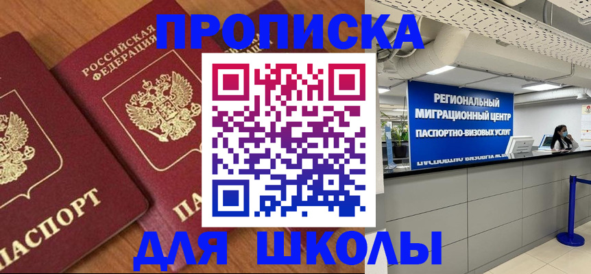 временная регистрация собственник в Ефремове